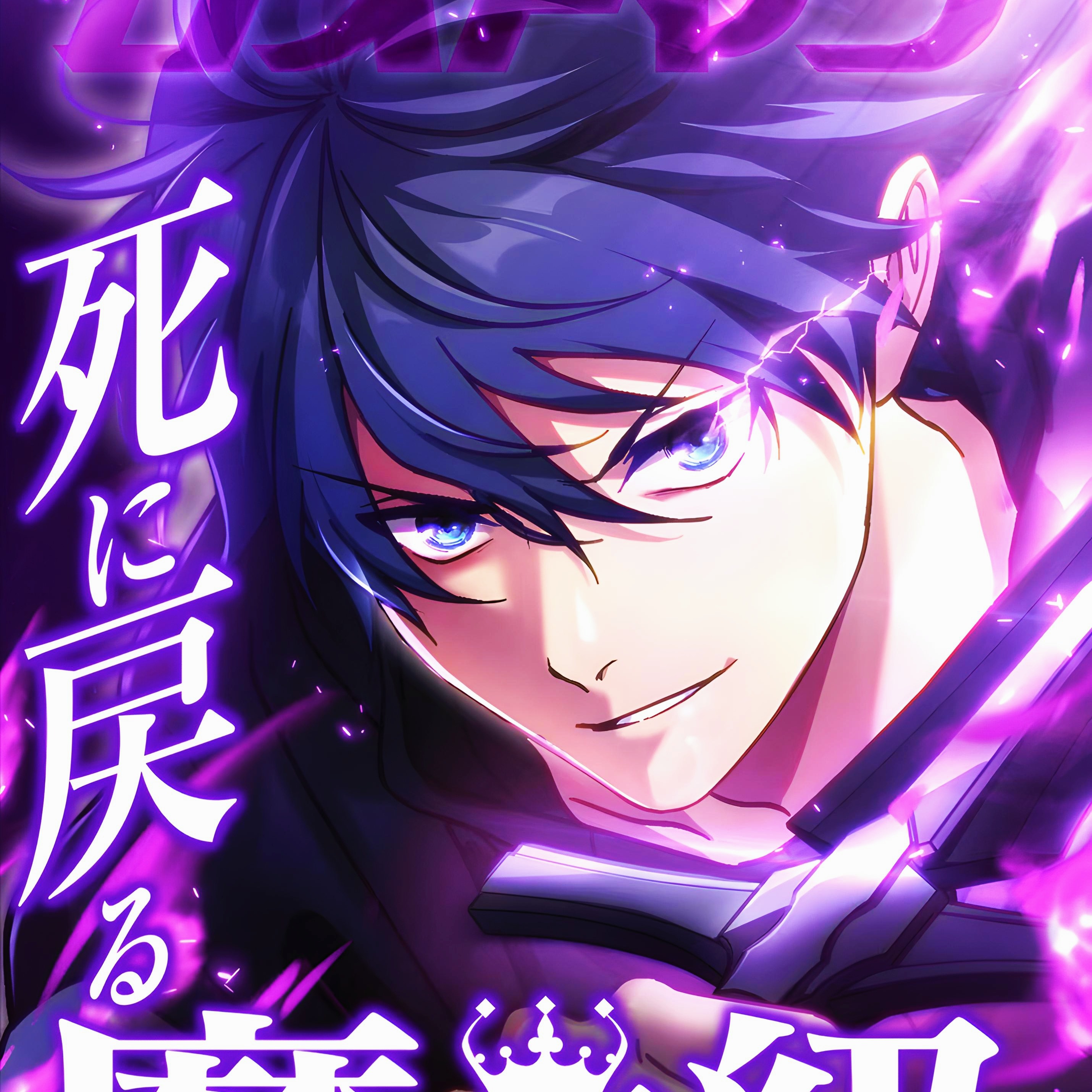 Chapter Cover