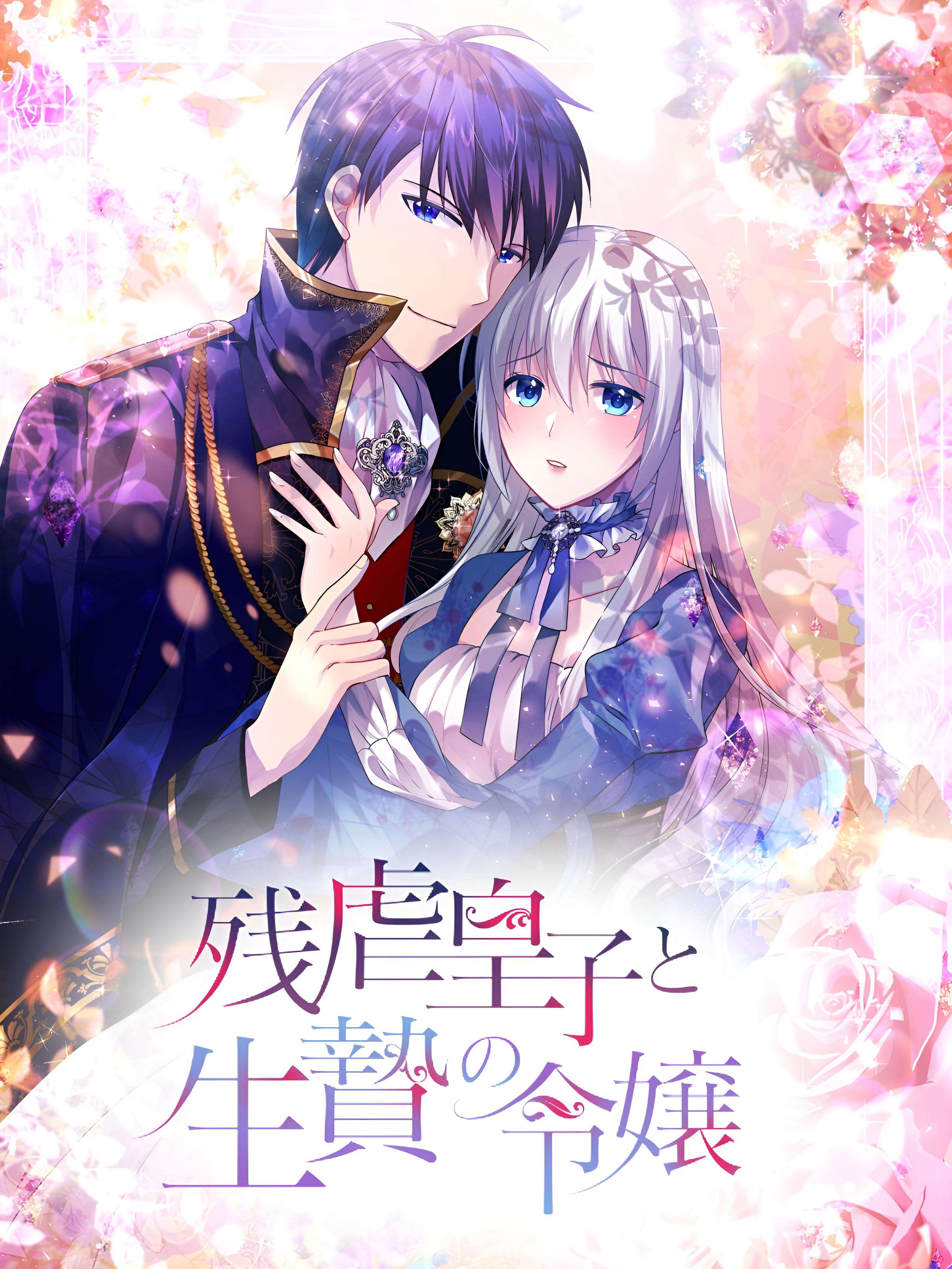 Cover of Living As A Madman's Sweet Wife