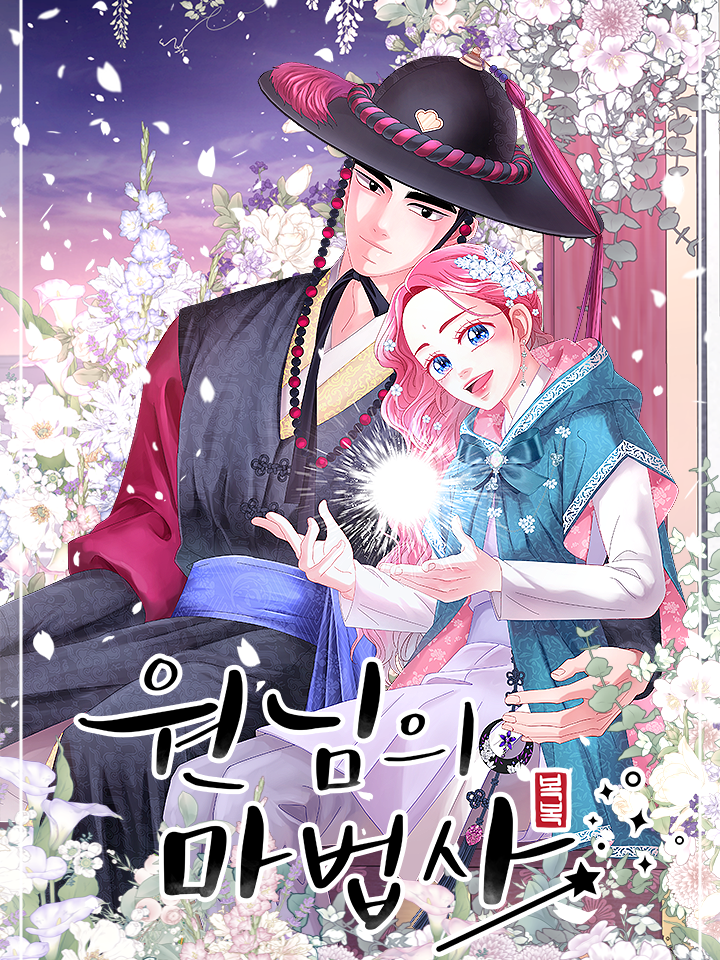 Cover of Master’s Magician