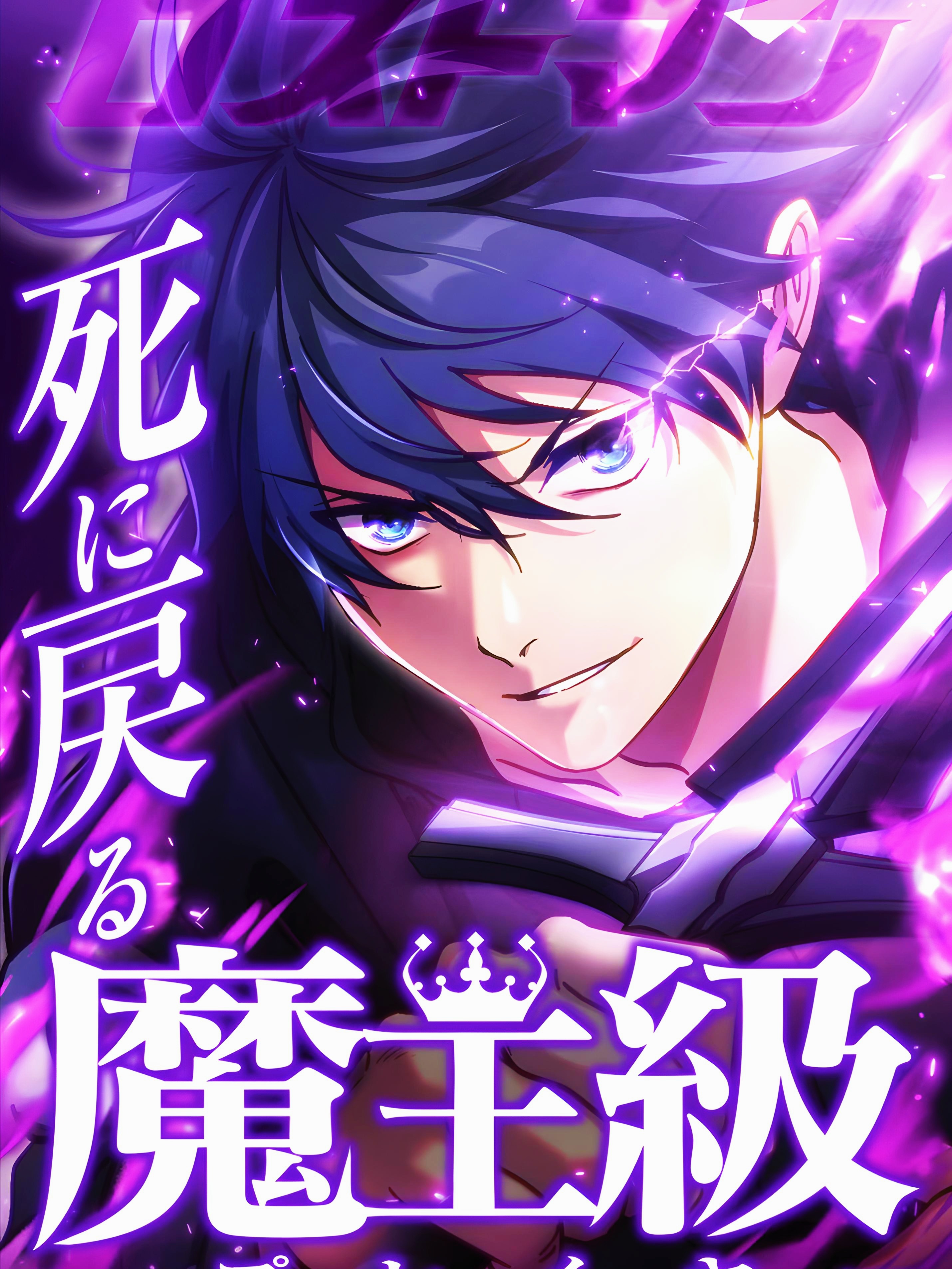 Cover of Reincarnating Demon King-Class Player: Lostman