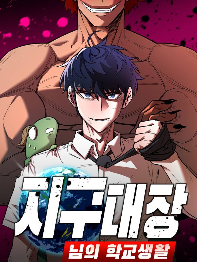Cover of The School Life of the Earth Leader