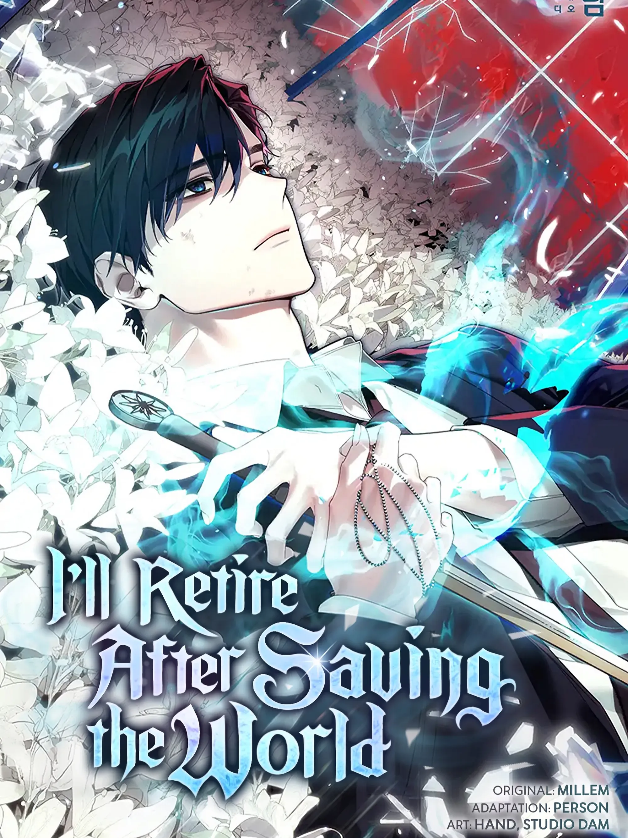 Cover of I’ll Retire After Saving the World
