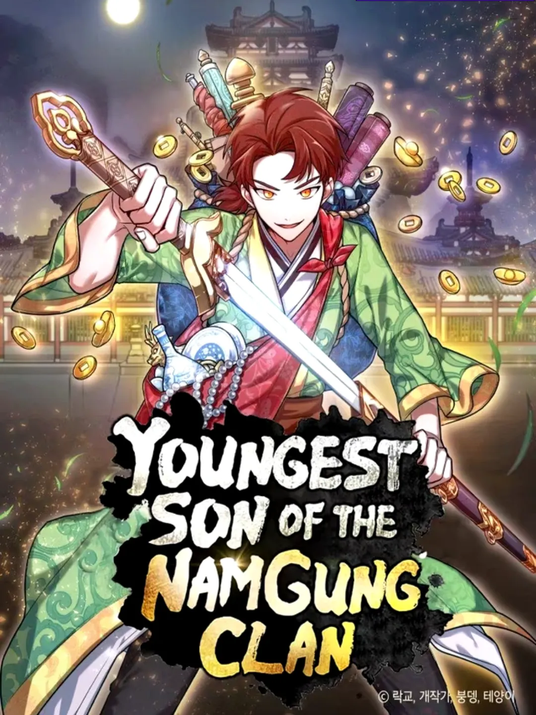 Cover of Youngest Son of the NamGung Clan