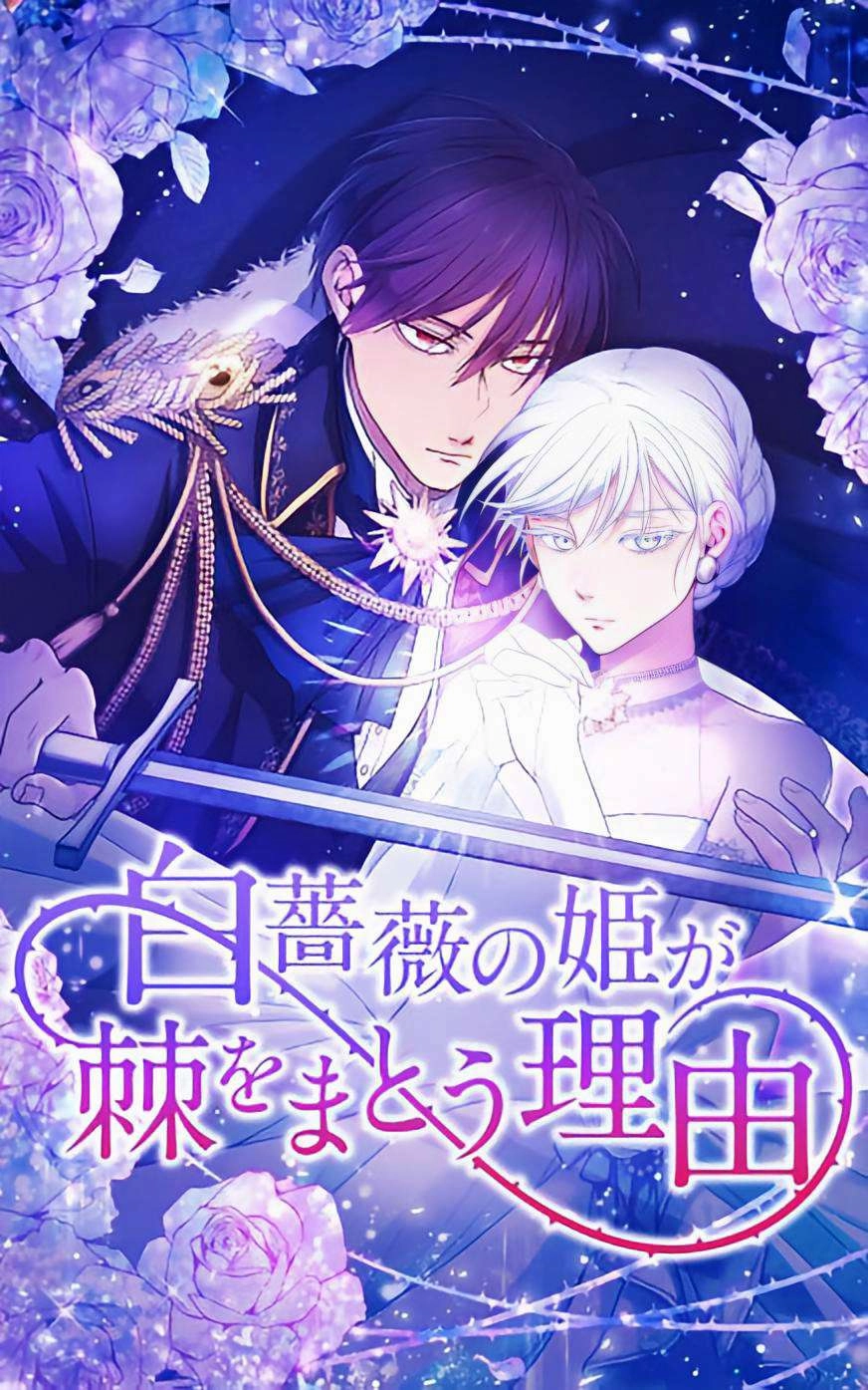 The Reason why Princess White Rose Wears Thorns