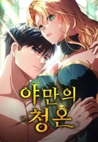 Cover of Test